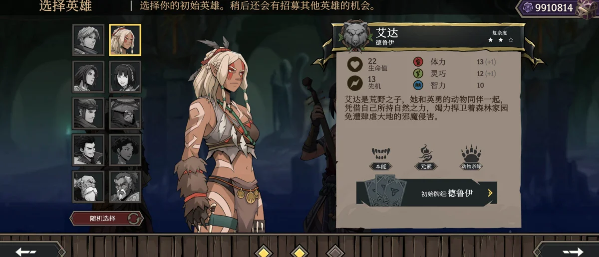 高殿战记常见问题答案FAQ 高殿战记常见问题答案FAQ