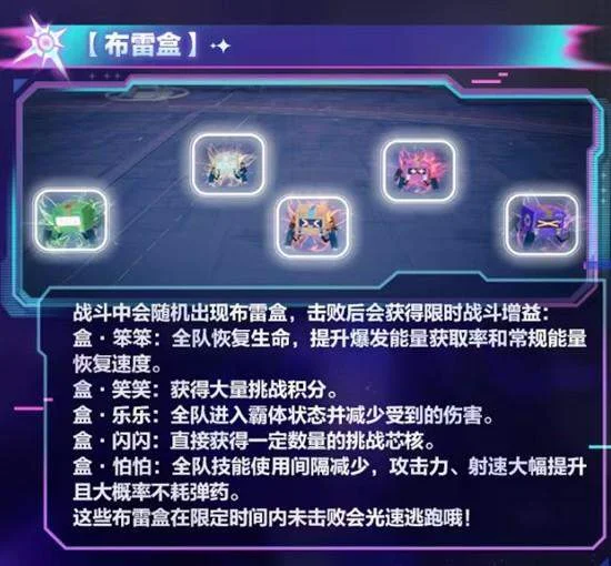 尘白禁区清剿怎么玩? 尘白禁区清剿怎么玩?