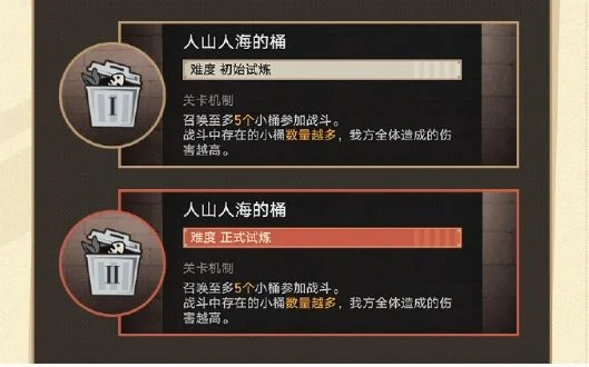 崩坏星穹铁道开拓友谊魔法活动玩法攻略