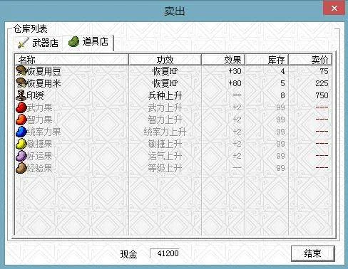 三国志曹操传众多玩法,你喜欢哪一种? 三国志曹操传众多玩法,你喜欢哪一种?