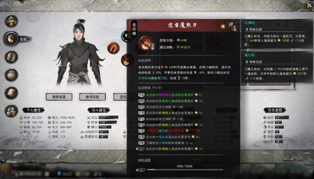 鬼谷八荒武神残诀怎么样? 鬼谷八荒武神残诀怎么样?
