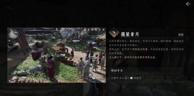 燕云十六声无相金身怎么获取?
