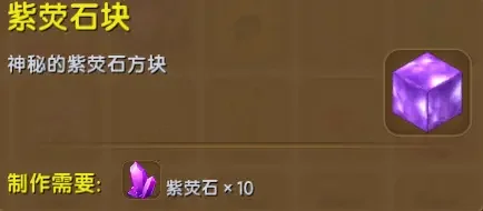 迷你世界远古巨人怎么召唤,最全召唤步骤图文攻略 迷你世界远古巨人怎么召唤,最全召唤步骤图文攻略