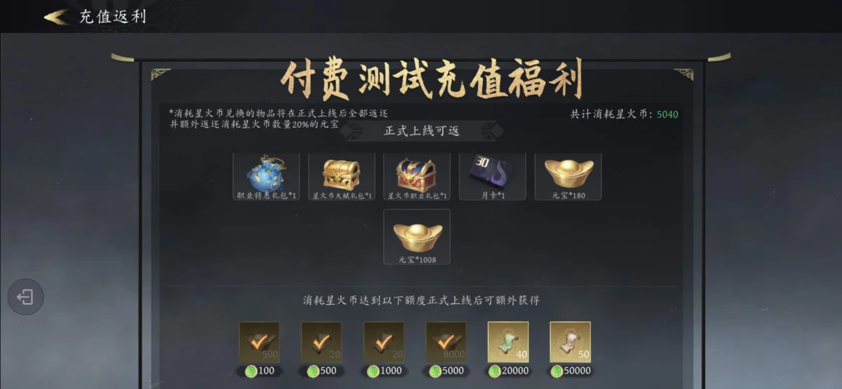 未知升变3氪金玩法攻略教程 未知升变3氪金玩法攻略教程