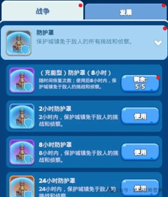 无尽冬日怎么养小号方法教学攻略 无尽冬日怎么养小号方法教学攻略