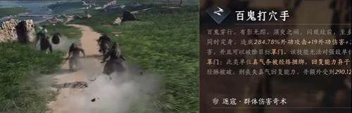 燕云十六声特殊技能有哪些? 燕云十六声特殊技能有哪些?