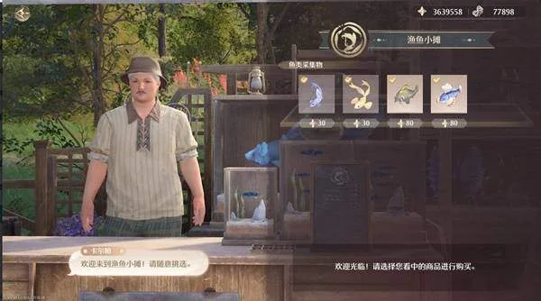 无限暖暖卡尔帕位置在哪里攻略 无限暖暖卡尔帕位置在哪里攻略