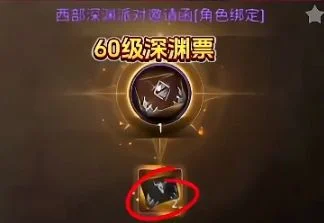 DNF手游65级版本什么时候更新? DNF手游65级版本什么时候更新?