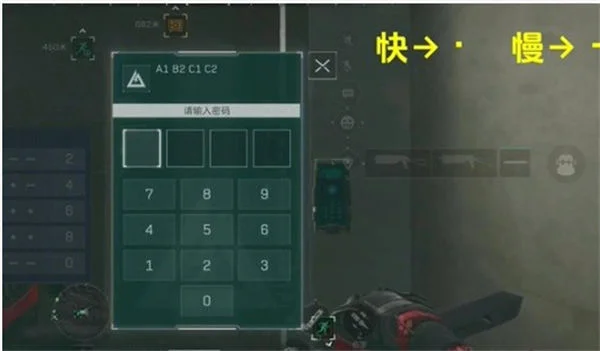 三角洲行动密码门怎么解锁,附方法 三角洲行动密码门怎么解锁,附方法