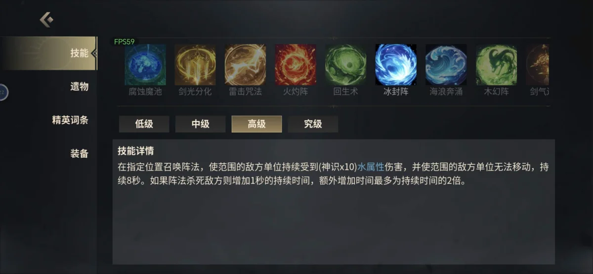 未知升变3天女毒暴击流玩法攻略 未知升变3天女毒暴击流玩法攻略
