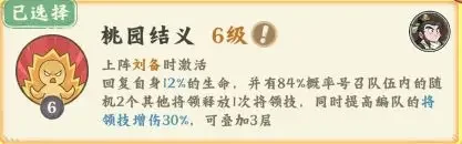 高能探宝团最强战法搭配与道具囤积技巧攻略 高能探宝团最强战法搭配与道具囤积技巧攻略