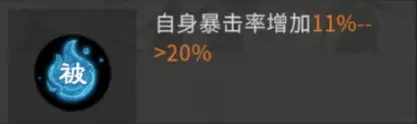 三国天下归心吕布阵容发育全攻略 三国天下归心吕布阵容发育全攻略