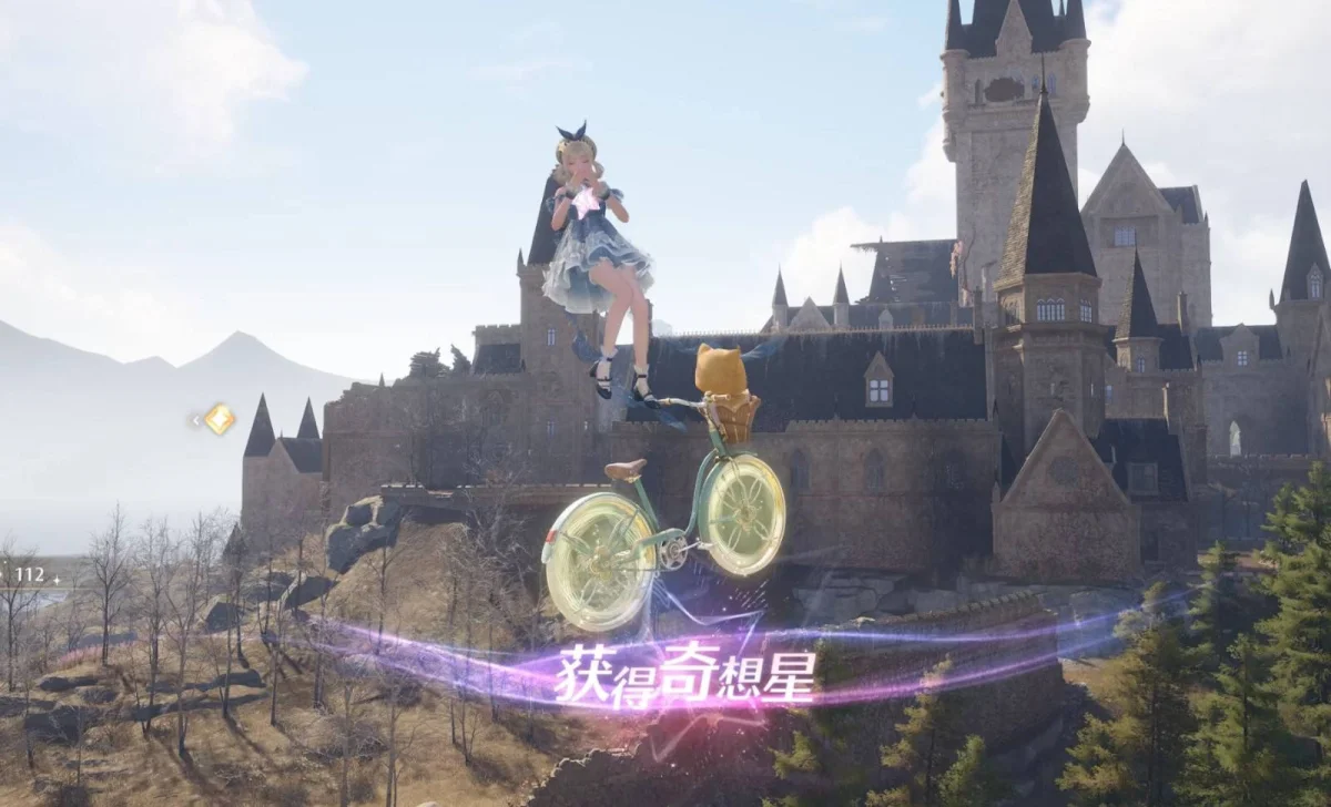 无限暖暖单车奇想星怎么收集?