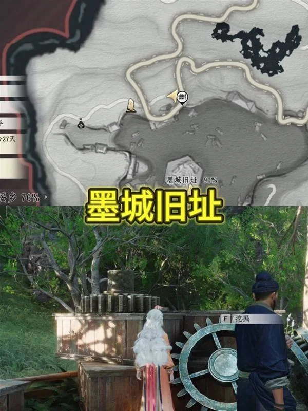 燕云十六声踏岳寻珍宝物在哪获得,坐标位置获取攻略