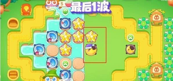 保卫萝卜4绿野奇缘第8关无道具金萝卜全清攻略