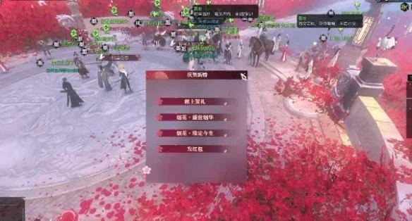 逆水寒手游结婚礼物怎么送？