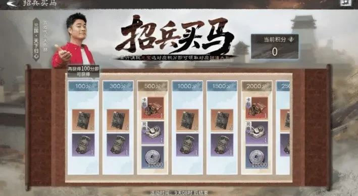 三国天下归心公测福利礼包是什么,有什么东西 三国天下归心公测福利礼包是什么,有什么东西