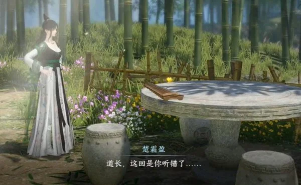 逆水寒手游九霄环佩奇遇攻略 逆水寒手游九霄环佩奇遇攻略
