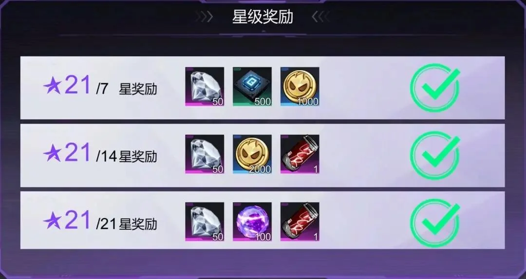 火柴人联盟3开局武装怎么选择