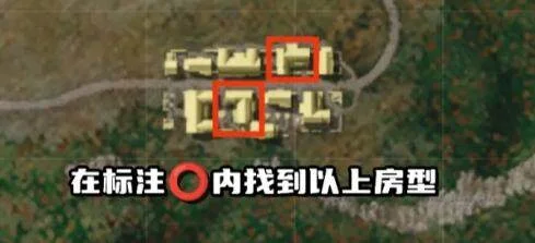 绝地求生荣都鸟笼位置在哪里 绝地求生荣都鸟笼位置在哪里
