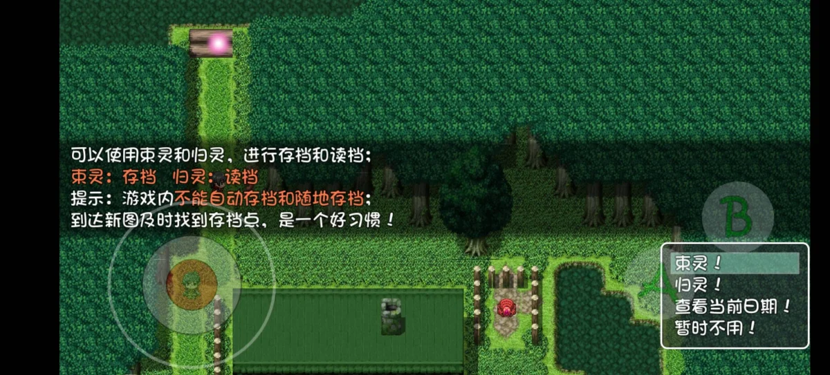 盗神三国存档方法位置 盗神三国存档方法位置