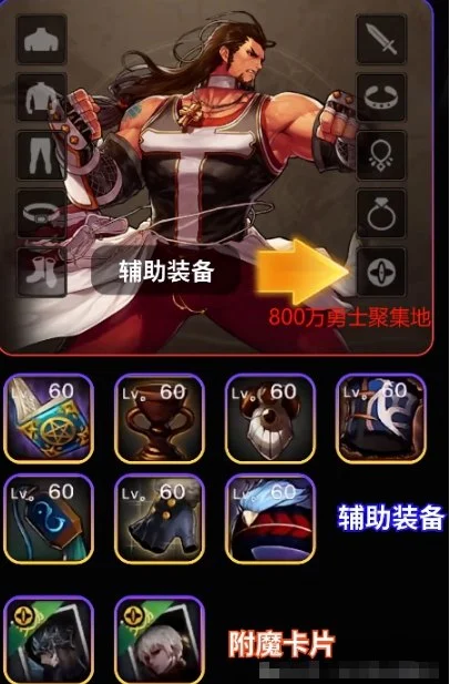 DNF手游65级版本什么时候更新? DNF手游65级版本什么时候更新?