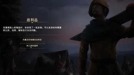 庄园领主怎么剿灭强盗营地? 庄园领主怎么剿灭强盗营地?