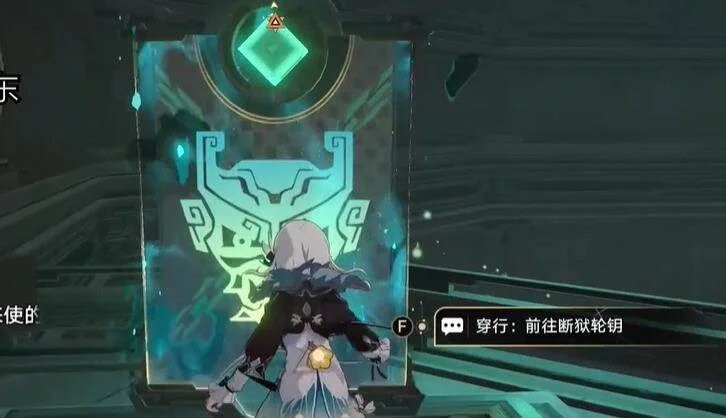 崩坏星穹铁道2.4狠戾亡命群凶未定任务怎么完成? 崩坏星穹铁道2.4狠戾亡命群凶未定任务怎么完成?