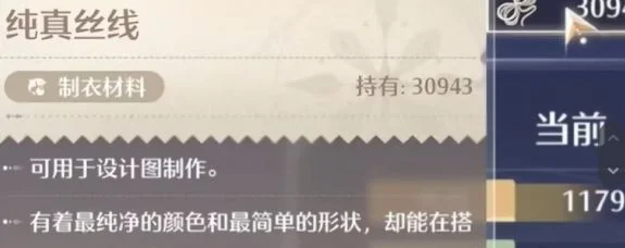 无限暖暖新手开荒攻略 无限暖暖新手开荒攻略