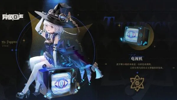异象回声波平斯小姐值得抽吗? 异象回声波平斯小姐值得抽吗?