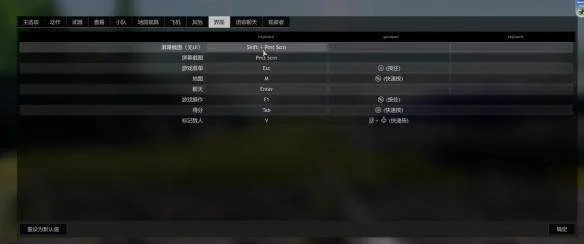 从军怎么开麦? 从军怎么开麦?