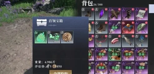 大奉打更人首领宝箱获取方法