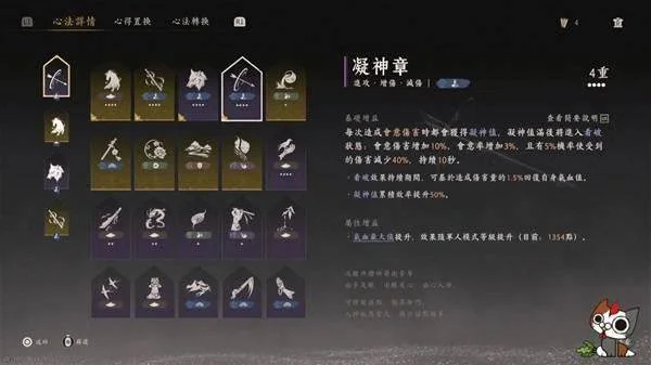燕云十六声九剑九枪搭配攻略