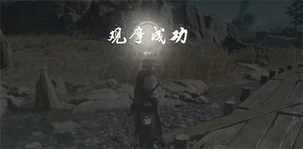 燕云十六声奇术蛤蟆功怎么获得?