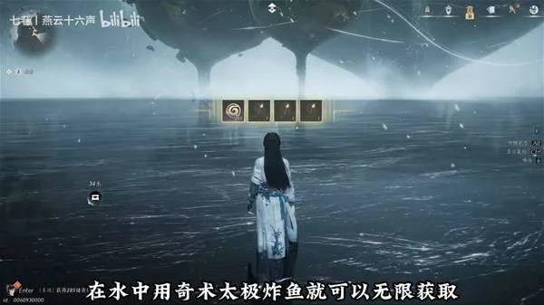 燕云十六声不夜灯芯怎么刷得快
