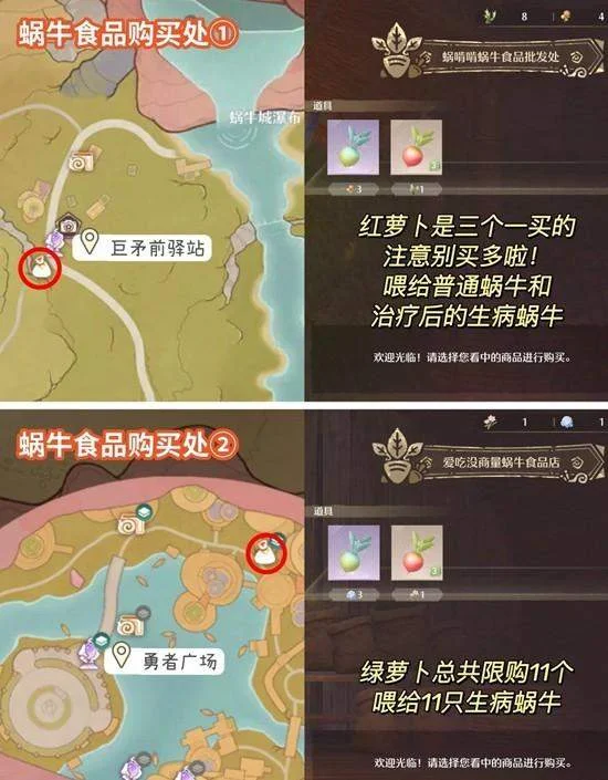 无限暖暖窝壳晶高效获取全攻略