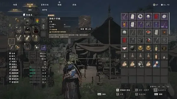 红色沙漠顶级十字镐怎么获得,获取攻略与材料
