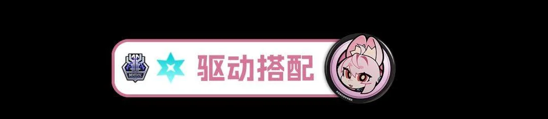 绝区零照驱动推荐