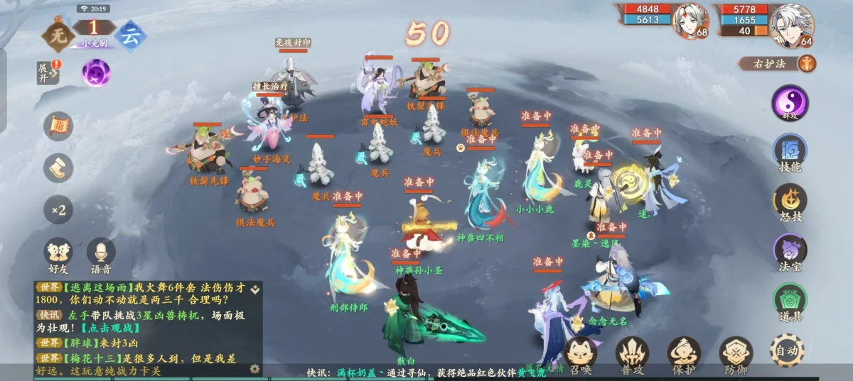 封神幻想世界魔神神荼打法攻略 封神幻想世界魔神神荼打法攻略