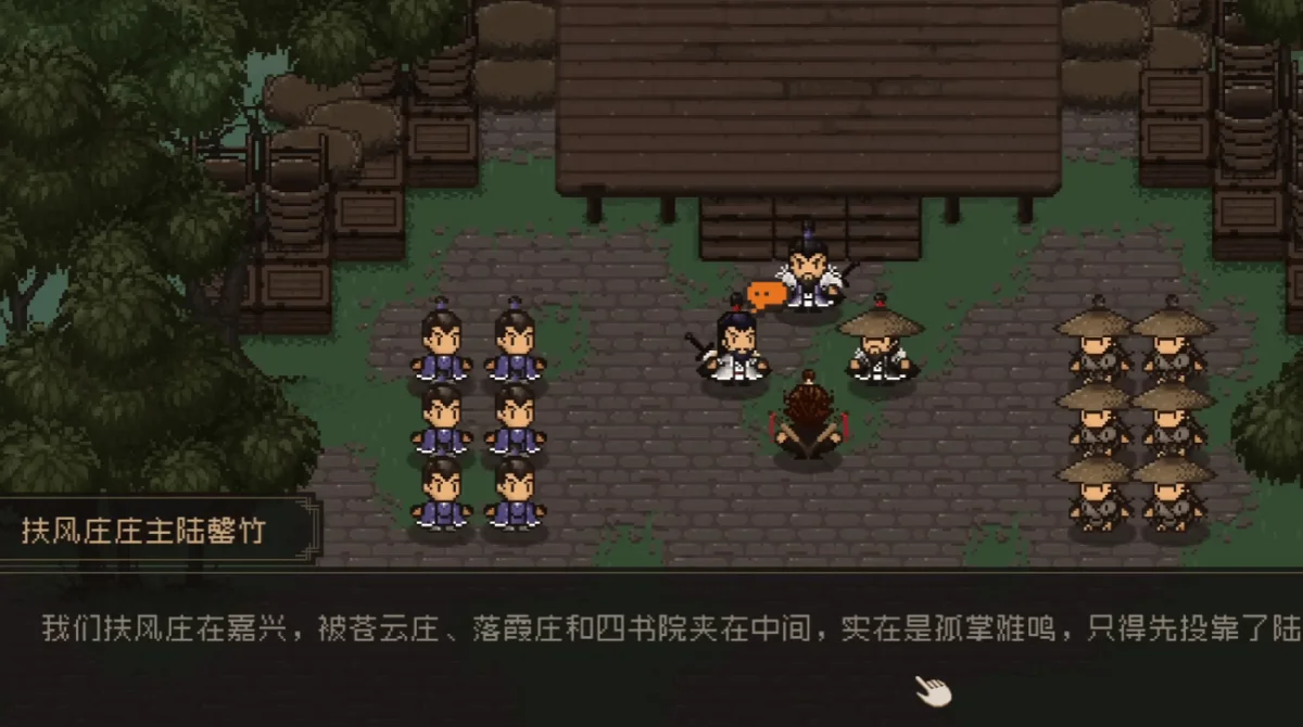 大江湖之苍龙与白鸟水陆大会怎么通关？