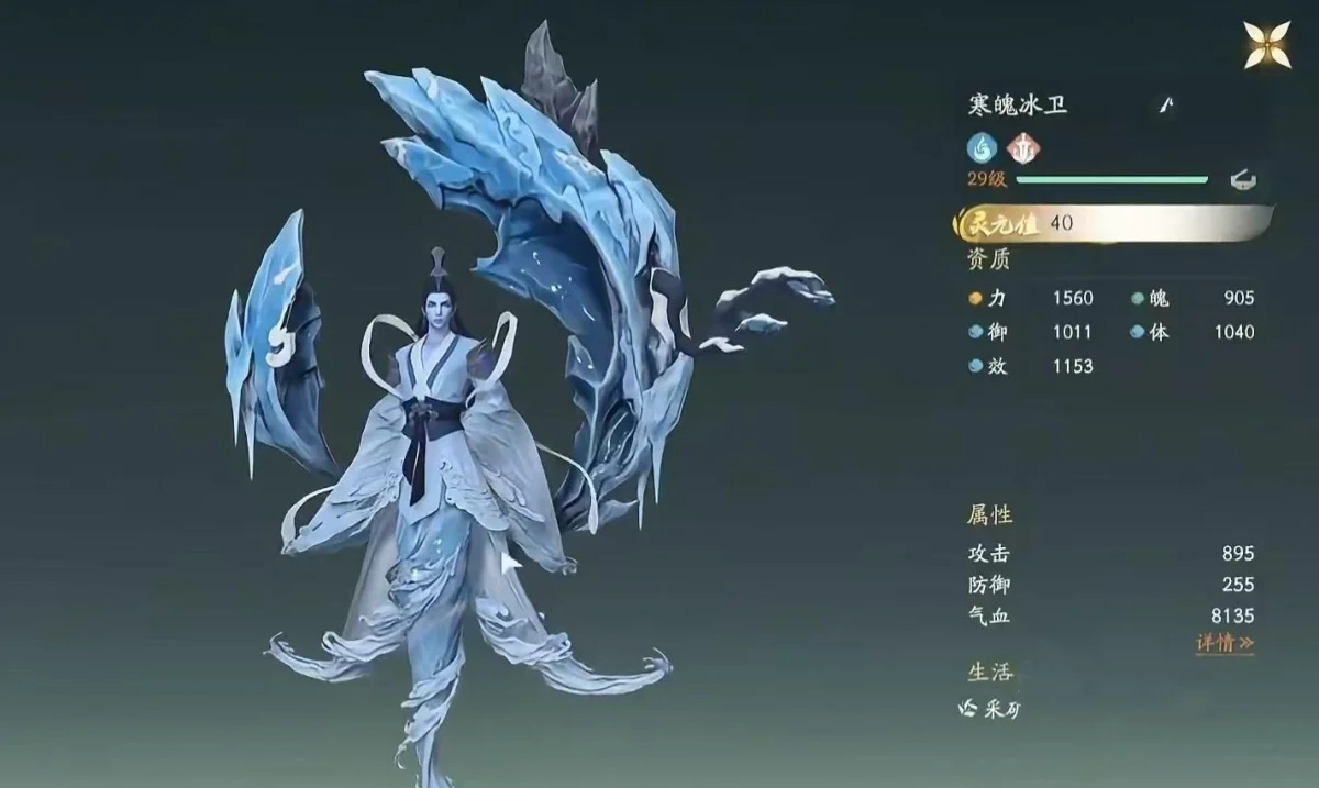 仙剑世界白首霜仙怎么打? 仙剑世界白首霜仙怎么打?
