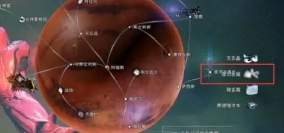 星际战甲Warframe手游回收金属掉落点位置大全 星际战甲Warframe手游回收金属掉落点位置大全