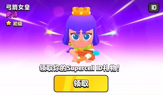 爆裂小队史诗角色白嫖攻略 爆裂小队史诗角色白嫖攻略