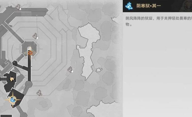 崩坏星穹铁道2.4狠戾亡命群凶未定任务怎么完成？