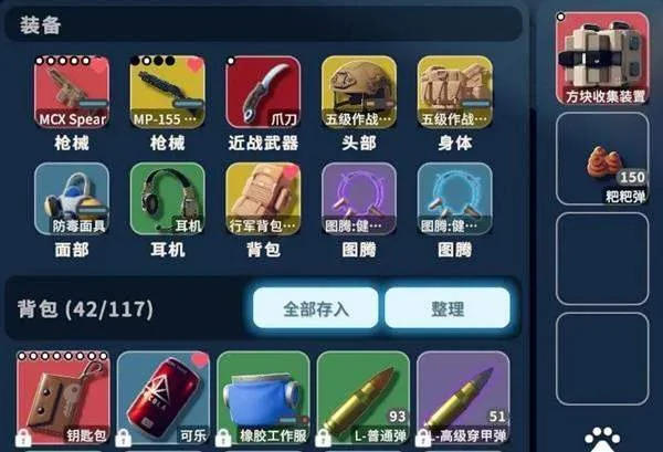 逃离鸭科夫搬运者天赋怎么点,最强装配与加点攻略 逃离鸭科夫搬运者天赋怎么点,最强装配与加点攻略