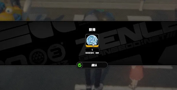 绝区零坏掉的玩具纪念币怎么获取? 绝区零坏掉的玩具纪念币怎么获取?