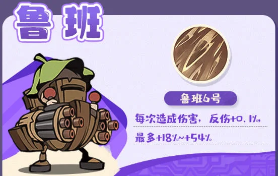 魔魔打勇士史诗勇士有哪些？
