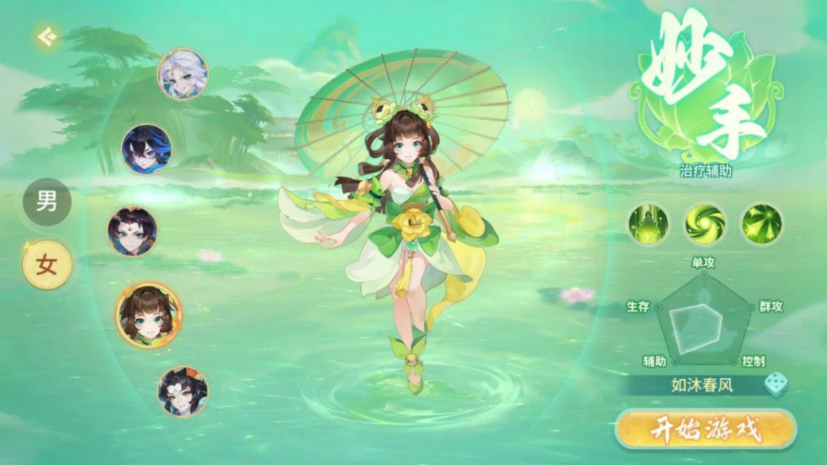 梦想桃源妙手职业怎么样 梦想桃源妙手职业怎么样