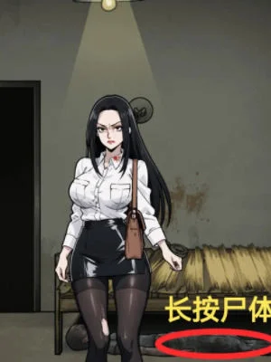 隐秘的档案出租男友通关攻略 隐秘的档案出租男友通关攻略