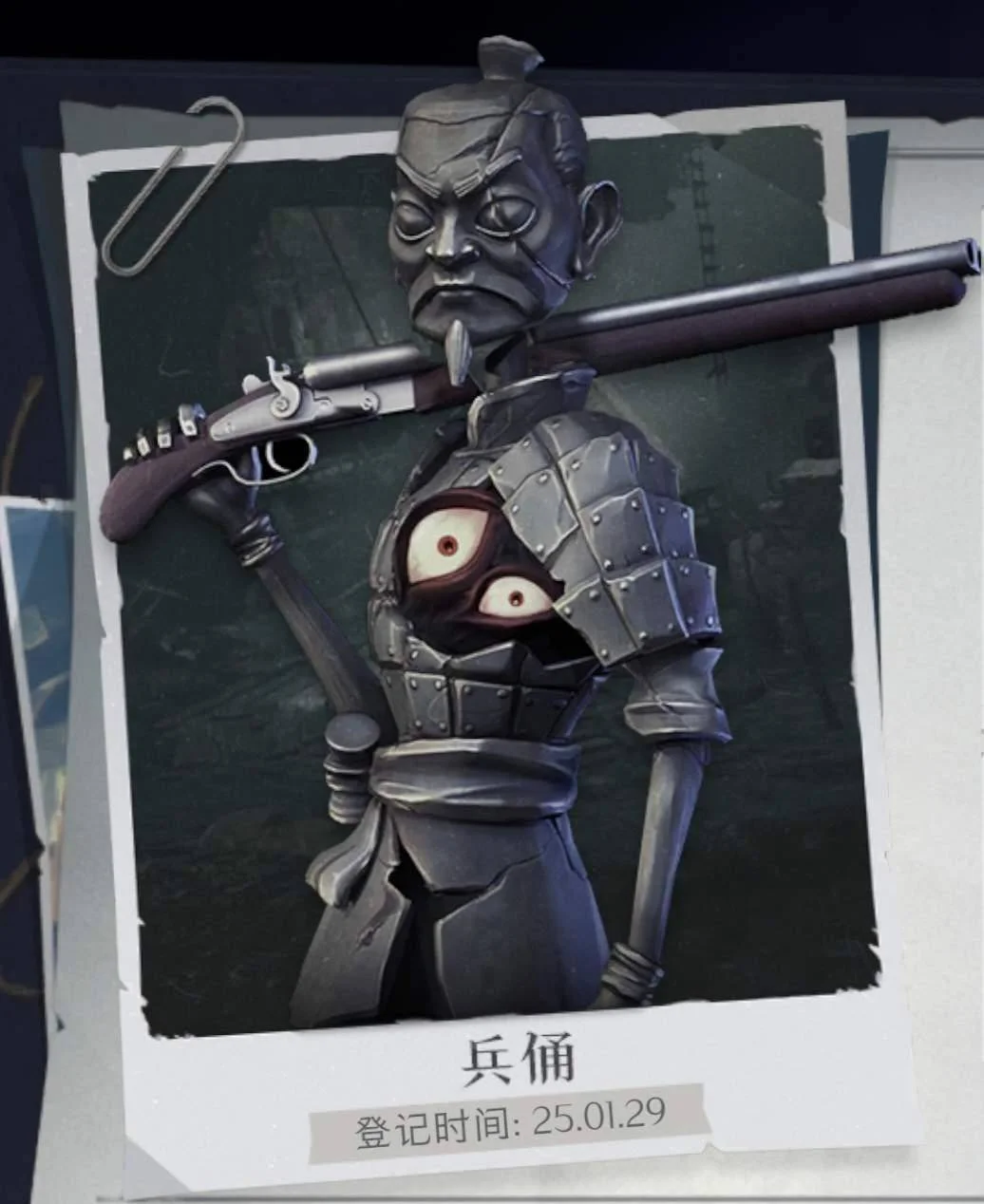 超自然行动组兵俑怎么打？